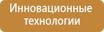 аппарат для освежителя воздуха автоматический