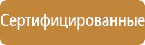 ароматизатор воздуха для автомобиля