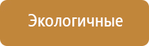 ароматизатор в вентиляцию