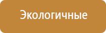 ароматизация вагонов метро