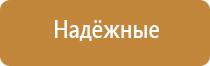 автоматический аэрозольный освежитель воздуха air