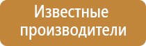 диспенсер для освежителя воздуха автоматический